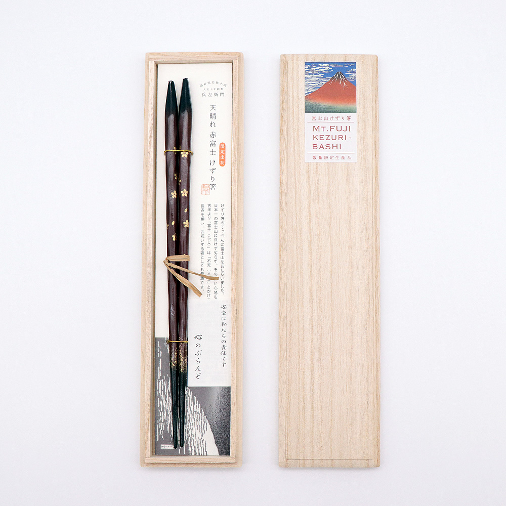 Hyozaemon Japanese chopsticks gift hokusai 2